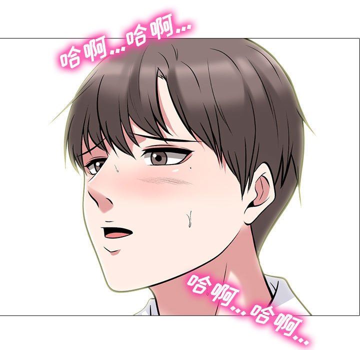 [Manhwa] Scheming female professor Campus, mature woman wife, female teacher, big breasts, big tits, female student#[107P]-9