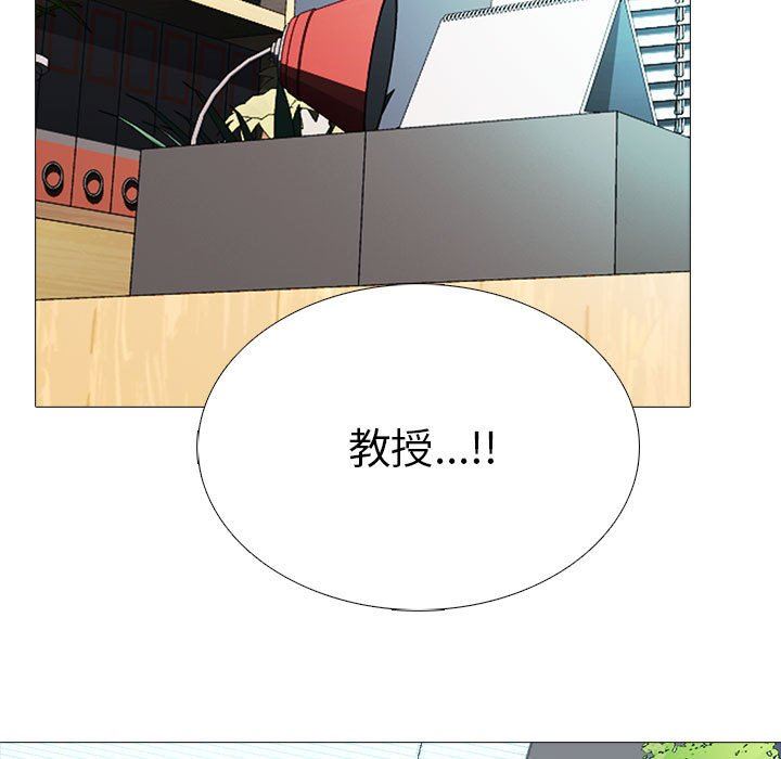 [Manhwa] Scheming female professor Campus, mature woman wife, female teacher, big breasts, big tits, female student#[107P]-90