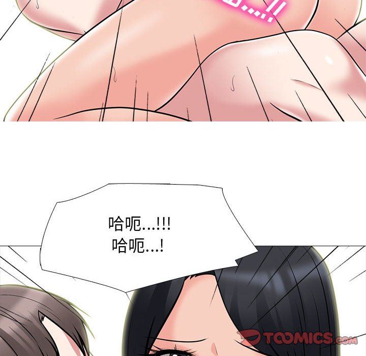 [Manhwa] Scheming female professor Campus, mature woman wife, female teacher, big breasts, big tits, female student#[107P]-95