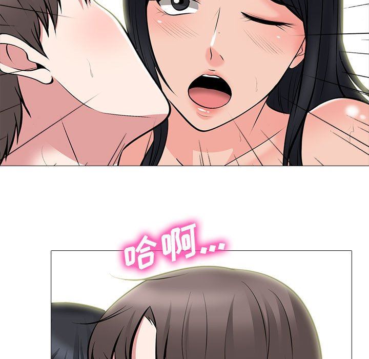 [Manhwa] Scheming female professor Campus, mature woman wife, female teacher, big breasts, big tits, female student#[107P]-96