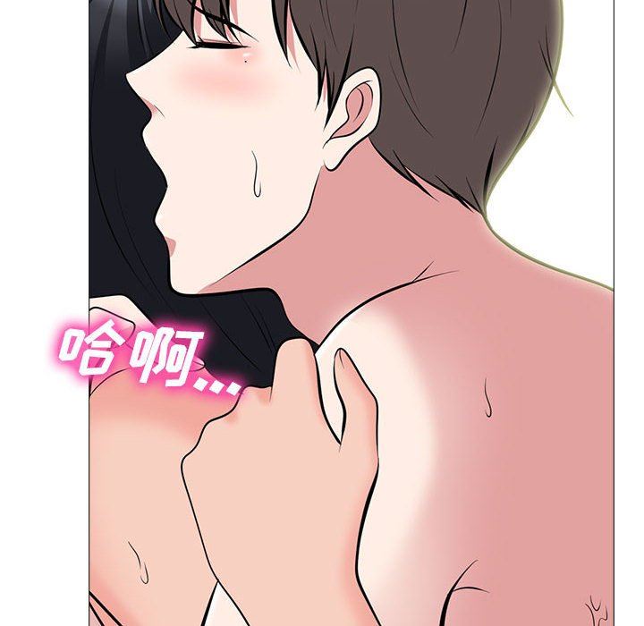 [Manhwa] Scheming female professor Campus, mature woman wife, female teacher, big breasts, big tits, female student#[107P]-97