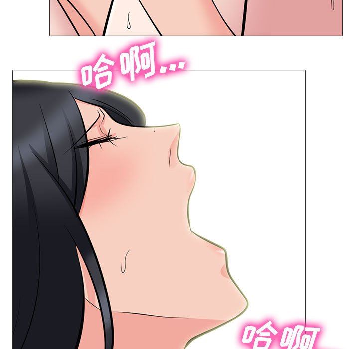 [Manhwa] Scheming female professor Campus, mature woman wife, female teacher, big breasts, big tits, female student#[107P]-98