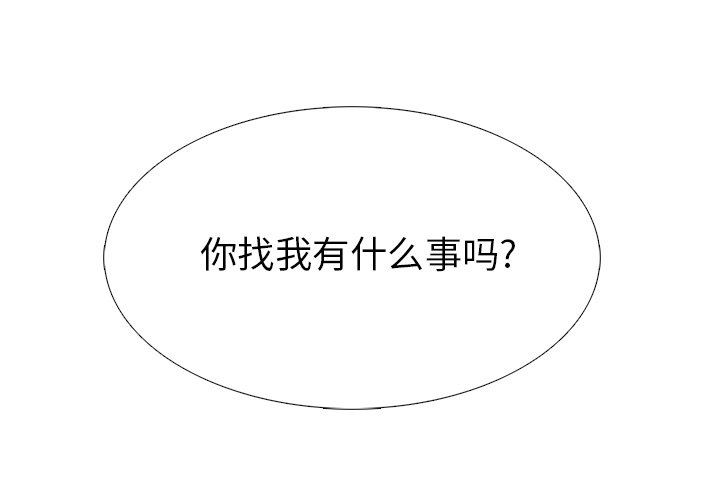 [Manhwa] Scheming female professor Campus, mature woman wife, female teacher, big breasts, big tits, female student#[121P]-1