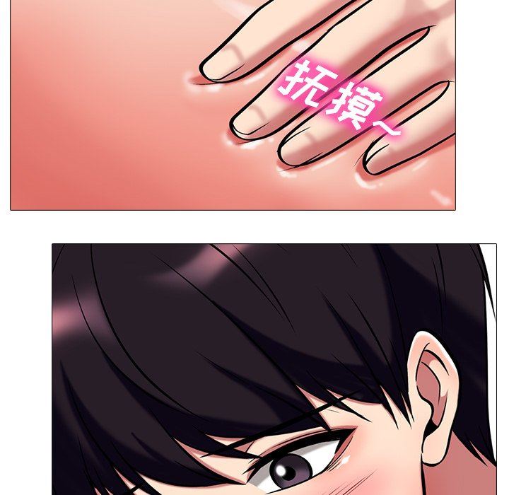 [Manhwa] Scheming female professor Campus, mature woman wife, female teacher, big breasts, big tits, female student#[121P]-109