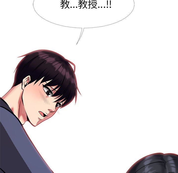 [Manhwa] Scheming female professor Campus, mature woman wife, female teacher, big breasts, big tits, female student#[121P]-117