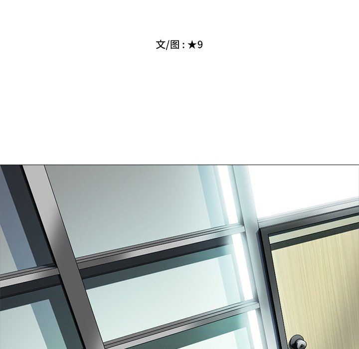 [Manhwa] Scheming female professor Campus, mature woman wife, female teacher, big breasts, big tits, female student#[121P]-13