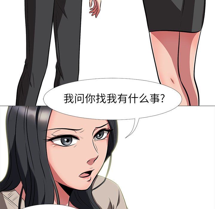 [Manhwa] Scheming female professor Campus, mature woman wife, female teacher, big breasts, big tits, female student#[121P]-16