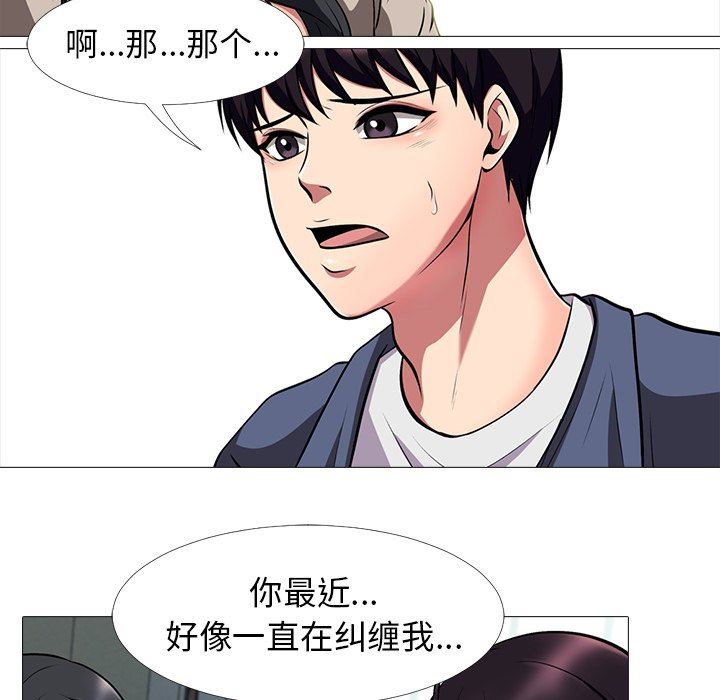 [Manhwa] Scheming female professor Campus, mature woman wife, female teacher, big breasts, big tits, female student#[121P]-17
