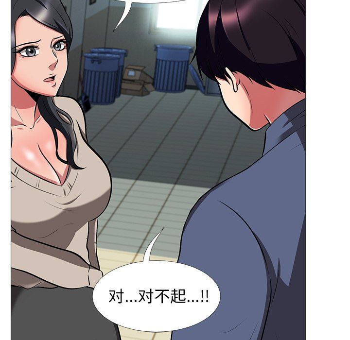 [Manhwa] Scheming female professor Campus, mature woman wife, female teacher, big breasts, big tits, female student#[121P]-18