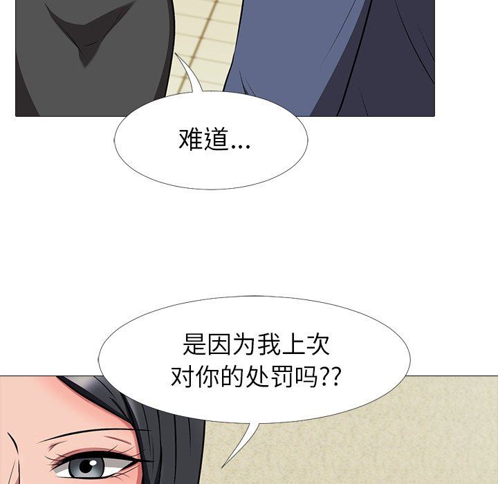 [Manhwa] Scheming female professor Campus, mature woman wife, female teacher, big breasts, big tits, female student#[121P]-19