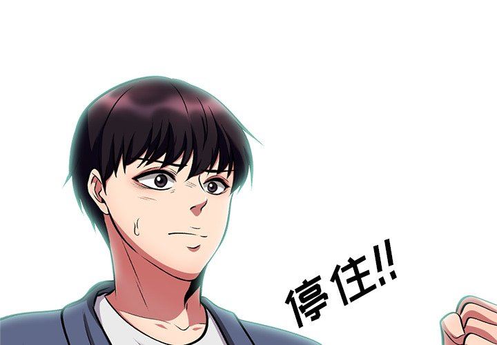 [Manhwa] Scheming female professor Campus, mature woman wife, female teacher, big breasts, big tits, female student#[121P]-2