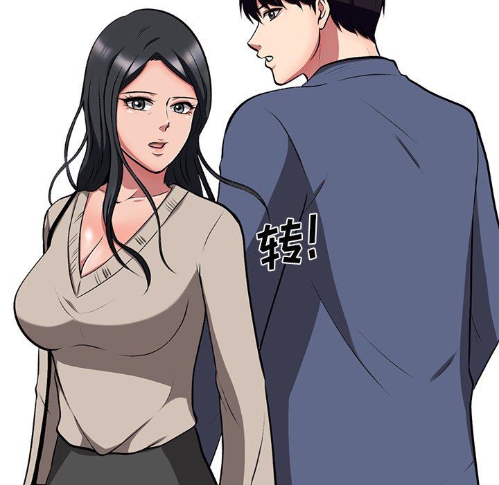 [Manhwa] Scheming female professor Campus, mature woman wife, female teacher, big breasts, big tits, female student#[121P]-26