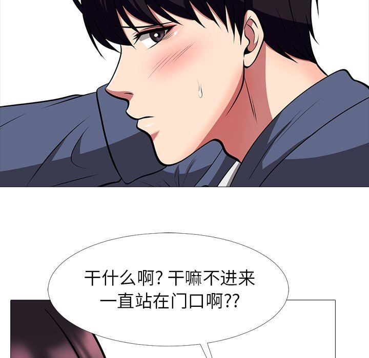 [Manhwa] Scheming female professor Campus, mature woman wife, female teacher, big breasts, big tits, female student#[121P]-33
