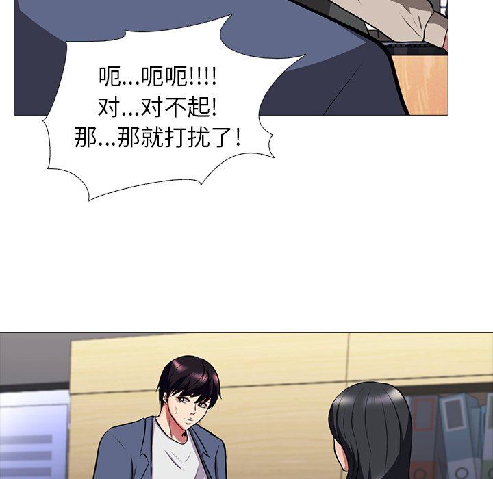 [Manhwa] Scheming female professor Campus, mature woman wife, female teacher, big breasts, big tits, female student#[121P]-35