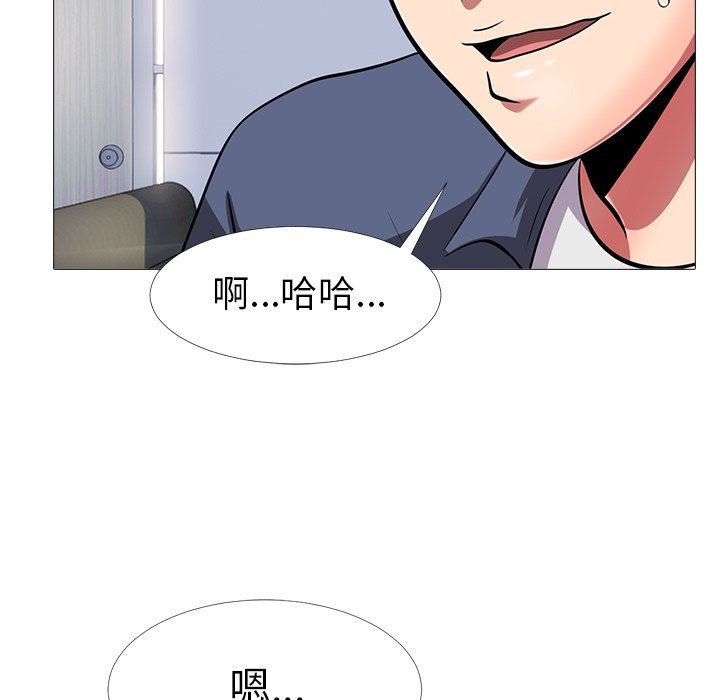 [Manhwa] Scheming female professor Campus, mature woman wife, female teacher, big breasts, big tits, female student#[121P]-43