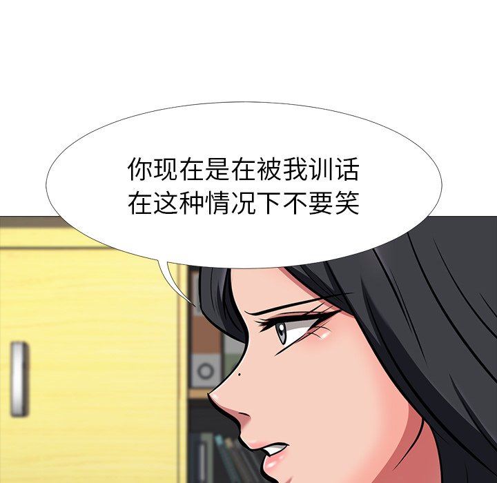 [Manhwa] Scheming female professor Campus, mature woman wife, female teacher, big breasts, big tits, female student#[121P]-51