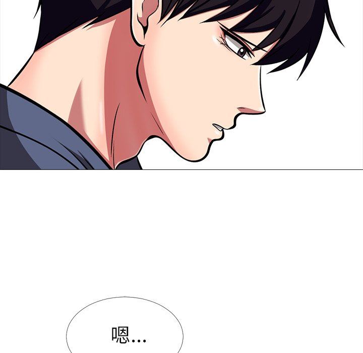 [Manhwa] Scheming female professor Campus, mature woman wife, female teacher, big breasts, big tits, female student#[121P]-60
