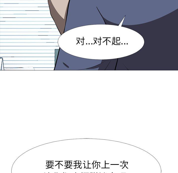 [Manhwa] Scheming female professor Campus, mature woman wife, female teacher, big breasts, big tits, female student#[121P]-64