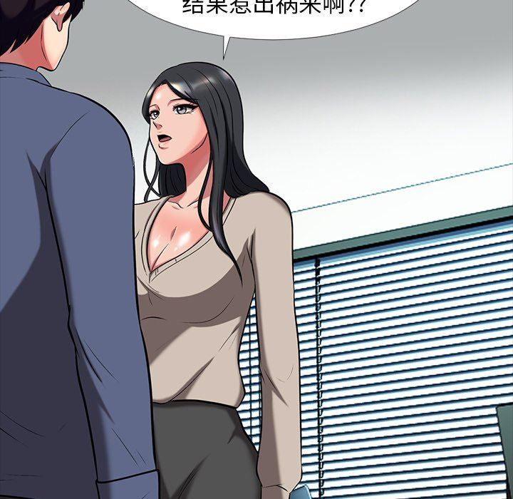 [Manhwa] Scheming female professor Campus, mature woman wife, female teacher, big breasts, big tits, female student#[121P]-68