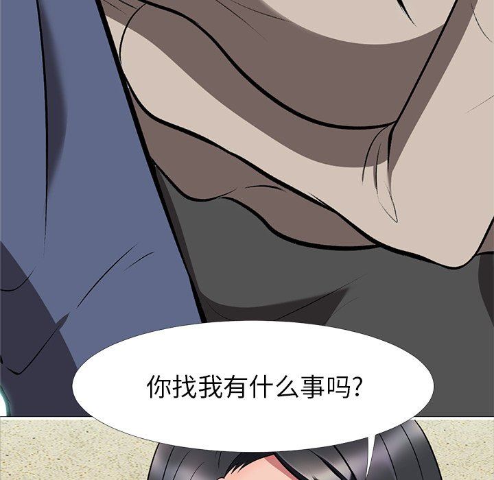 [Manhwa] Scheming female professor Campus, mature woman wife, female teacher, big breasts, big tits, female student#[121P]-7