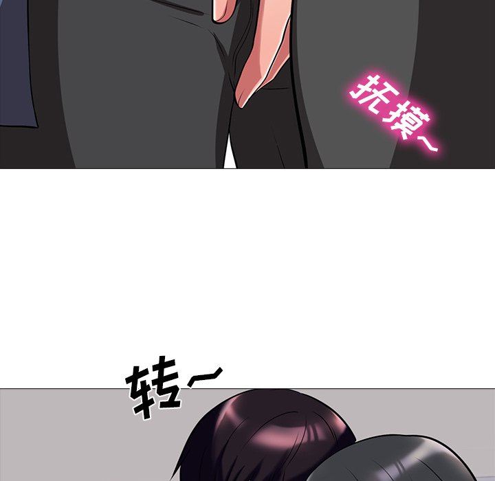 [Manhwa] Scheming female professor Campus, mature woman wife, female teacher, big breasts, big tits, female student#[121P]-74