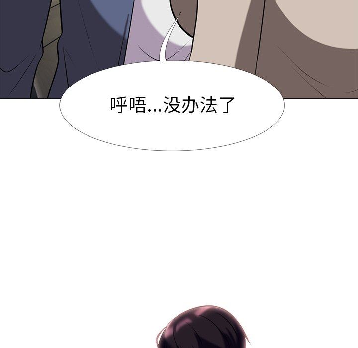 [Manhwa] Scheming female professor Campus, mature woman wife, female teacher, big breasts, big tits, female student#[121P]-76