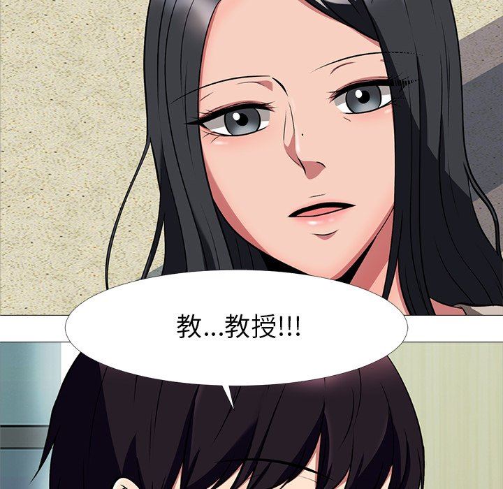 [Manhwa] Scheming female professor Campus, mature woman wife, female teacher, big breasts, big tits, female student#[121P]-8