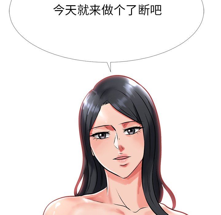 [Manhwa] Scheming female professor Campus, mature woman wife, female teacher, big breasts, big tits, female student#[121P]-83