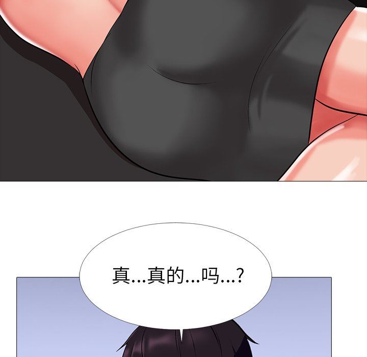 [Manhwa] Scheming female professor Campus, mature woman wife, female teacher, big breasts, big tits, female student#[121P]-90