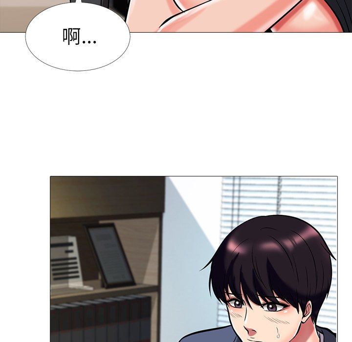 [Manhwa] Scheming female professor Campus, mature woman wife, female teacher, big breasts, big tits, female student#[121P]-96