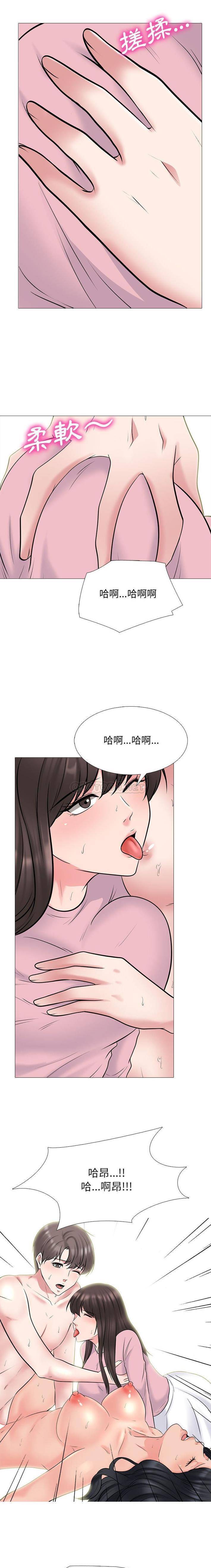 [Manhwa] Scheming female professor Campus, mature woman wife, female teacher, big breasts, big tits, female student#[16P]-10