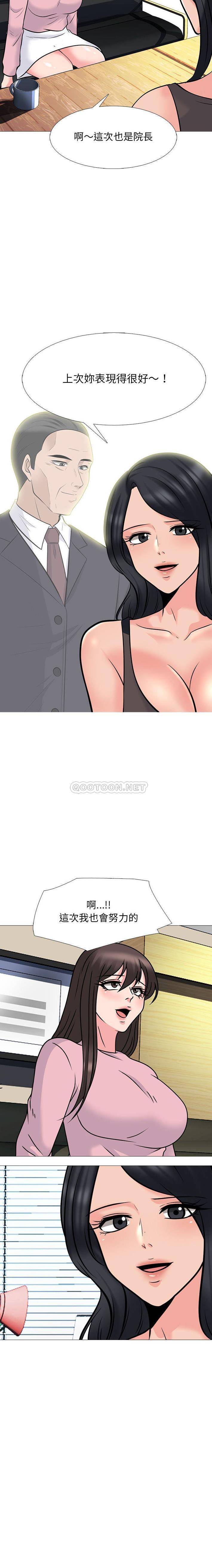 [Manhwa] Scheming female professor Campus, mature woman wife, female teacher, big breasts, big tits, female student#[16P]-16