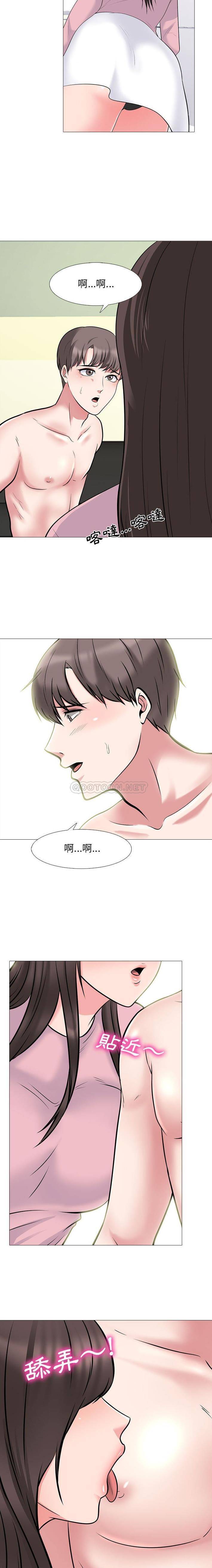 [Manhwa] Scheming female professor Campus, mature woman wife, female teacher, big breasts, big tits, female student#[16P]-6