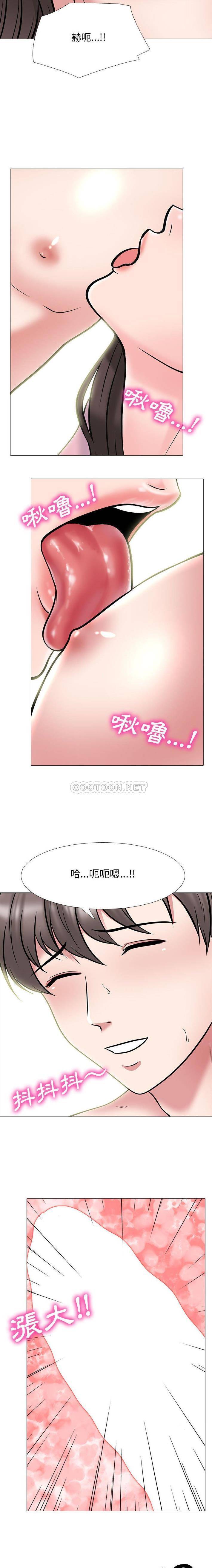 [Manhwa] Scheming female professor Campus, mature woman wife, female teacher, big breasts, big tits, female student#[16P]-7