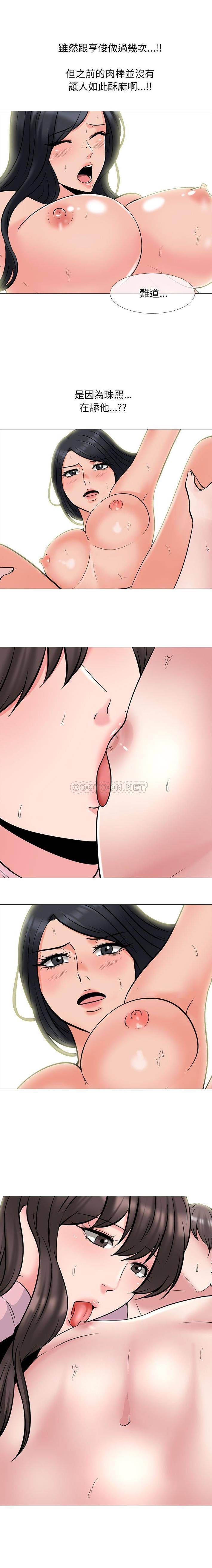 [Manhwa] Scheming female professor Campus, mature woman wife, female teacher, big breasts, big tits, female student#[16P]-9