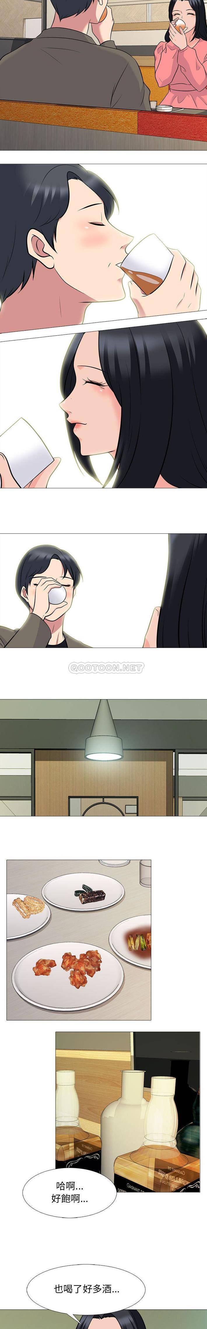 [Manhwa] Scheming female professor Campus, mature woman wife, female teacher, big breasts, big tits, female student#[16P]-10