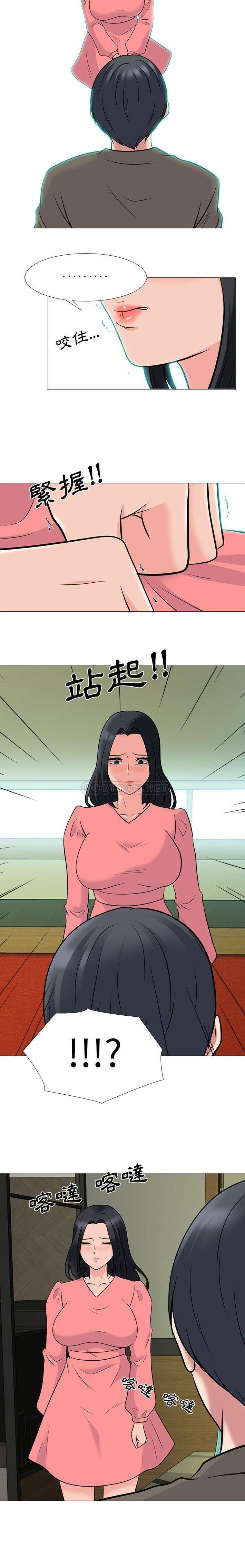 [Manhwa] Scheming female professor Campus, mature woman wife, female teacher, big breasts, big tits, female student#[16P]-15