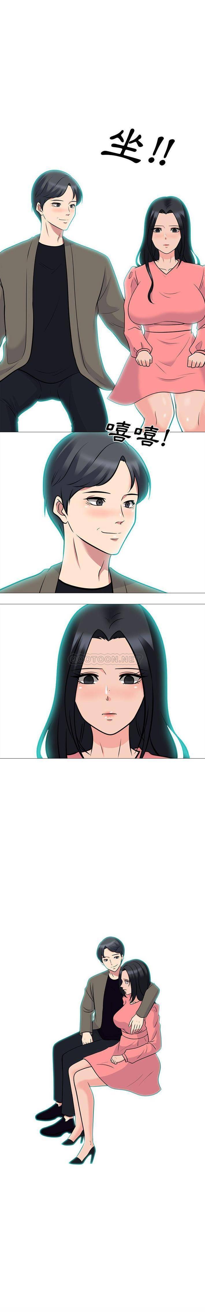 [Manhwa] Scheming female professor Campus, mature woman wife, female teacher, big breasts, big tits, female student#[16P]-16
