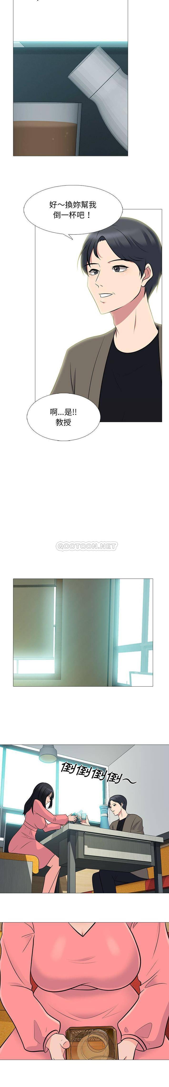 [Manhwa] Scheming female professor Campus, mature woman wife, female teacher, big breasts, big tits, female student#[16P]-6