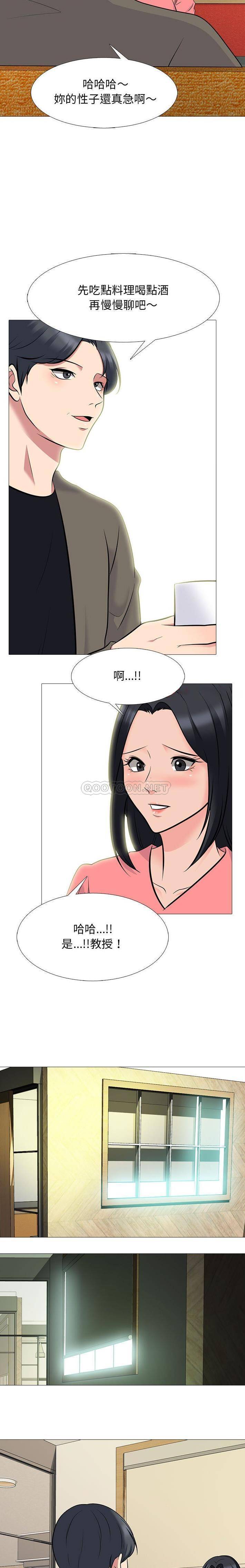 [Manhwa] Scheming female professor Campus, mature woman wife, female teacher, big breasts, big tits, female student#[16P]-9