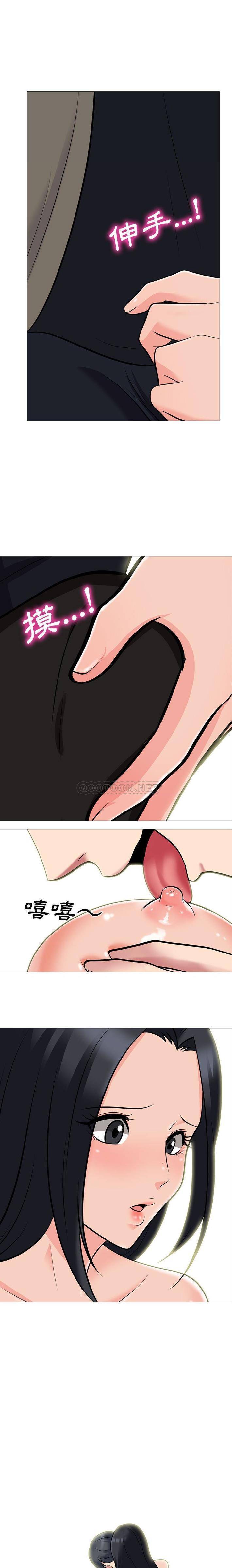 [Manhwa] Scheming female professor Campus, mature woman wife, female teacher, big breasts, big tits, female student#[16P]-1