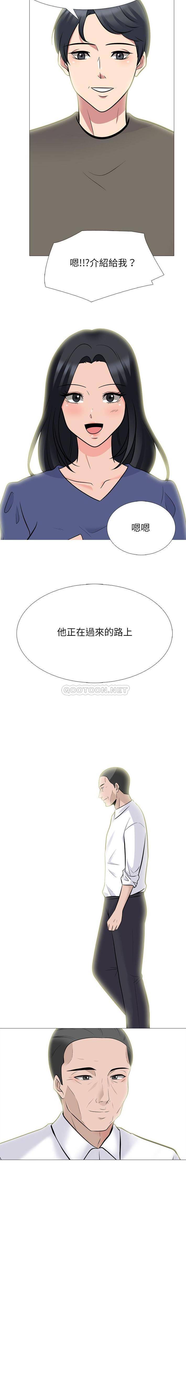 [Manhwa] Scheming female professor Campus, mature woman wife, female teacher, big breasts, big tits, female student#[16P]-16