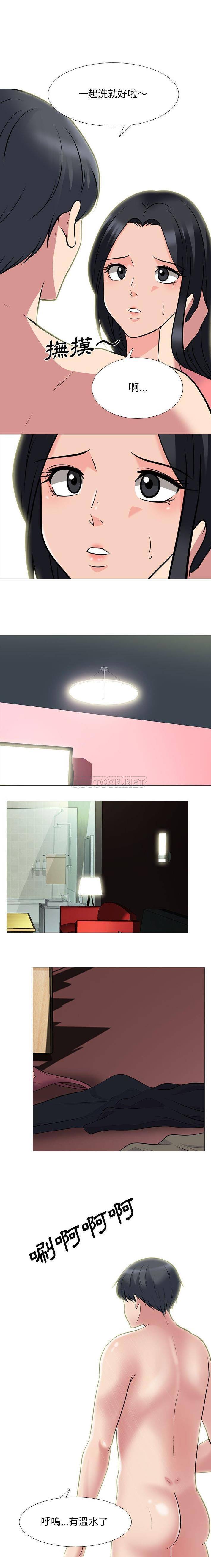 [Manhwa] Scheming female professor Campus, mature woman wife, female teacher, big breasts, big tits, female student#[16P]-4
