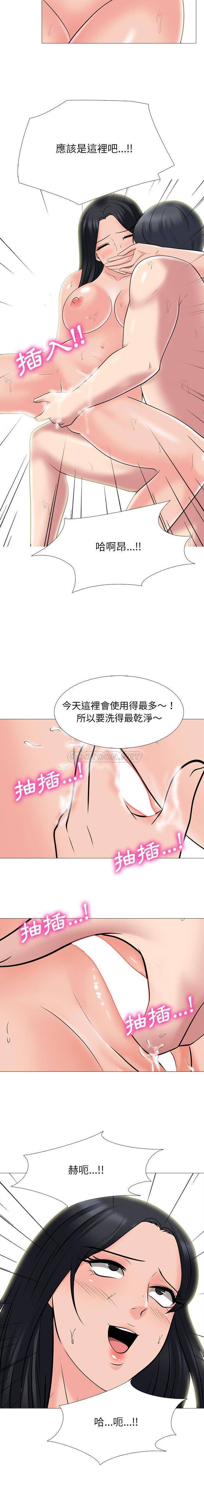 [Manhwa] Scheming female professor Campus, mature woman wife, female teacher, big breasts, big tits, female student#[16P]-8