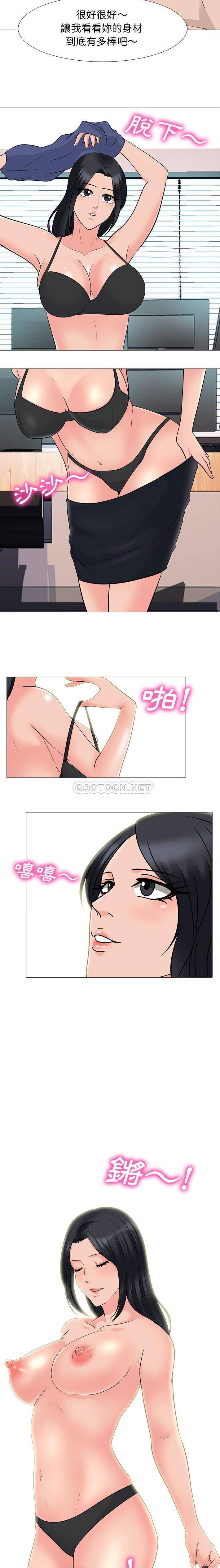[Manhwa] Scheming female professor Campus, mature woman wife, female teacher, big breasts, big tits, female student#[16P]-12