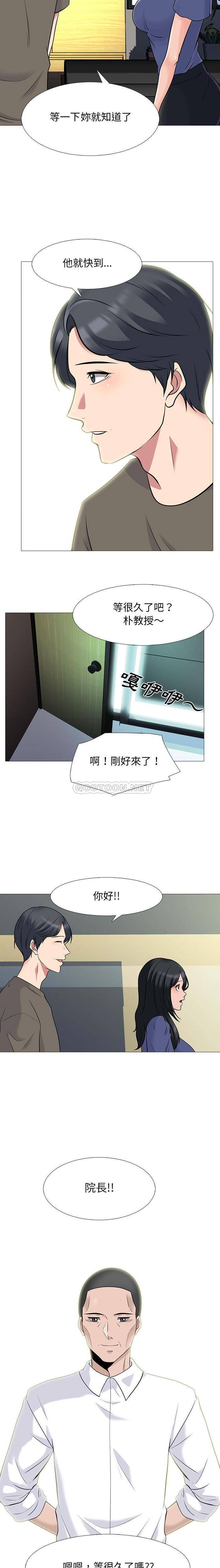 [Manhwa] Scheming female professor Campus, mature woman wife, female teacher, big breasts, big tits, female student#[16P]-3