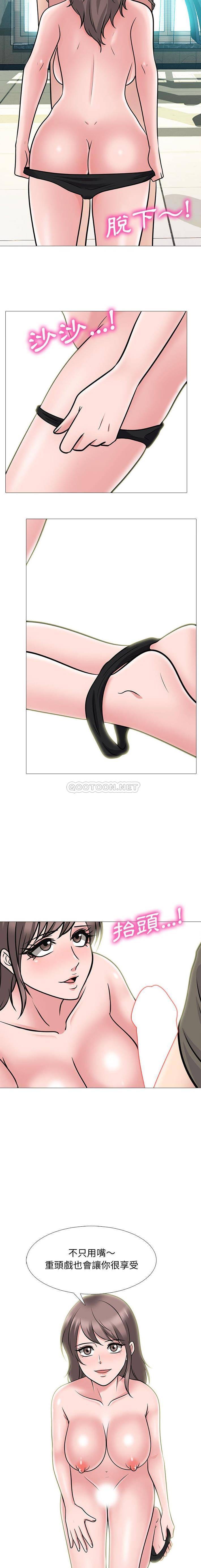 [Manhwa] Scheming female professor Campus, mature woman wife, female teacher, big breasts, big tits, female student#[16P]-10