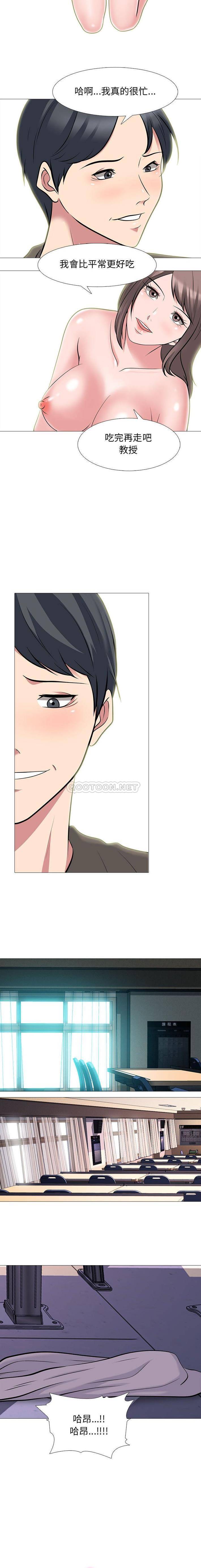 [Manhwa] Scheming female professor Campus, mature woman wife, female teacher, big breasts, big tits, female student#[16P]-11