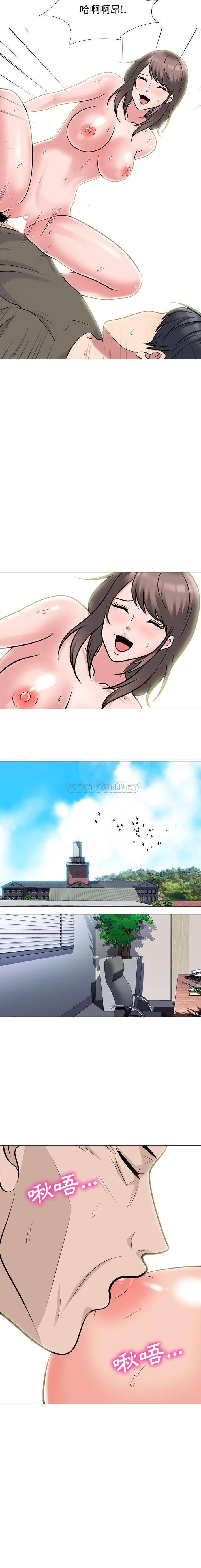 [Manhwa] Scheming female professor Campus, mature woman wife, female teacher, big breasts, big tits, female student#[16P]-13