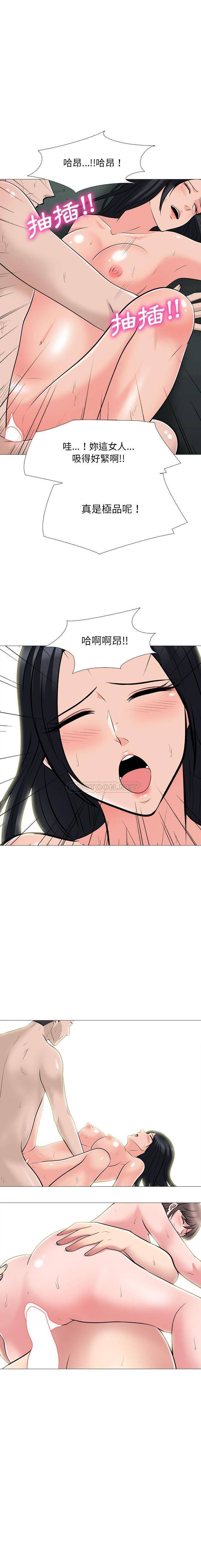 [Manhwa] Scheming female professor Campus, mature woman wife, female teacher, big breasts, big tits, female student#[16P]-16